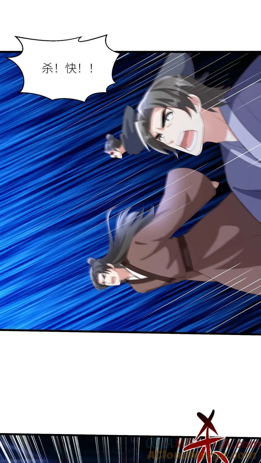 第364话 念姑娘，请您！管管我们18