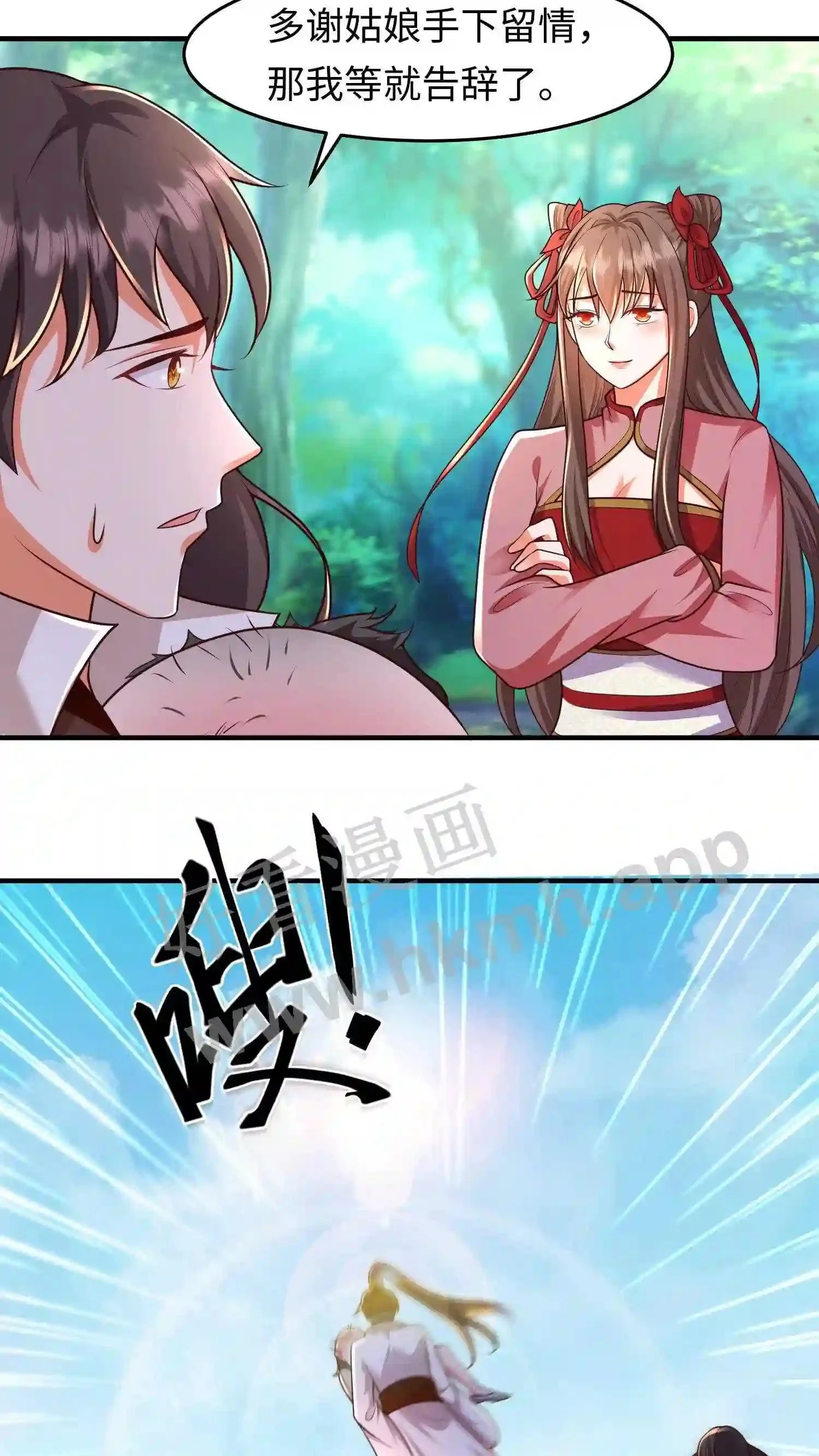 第76话 落幕12