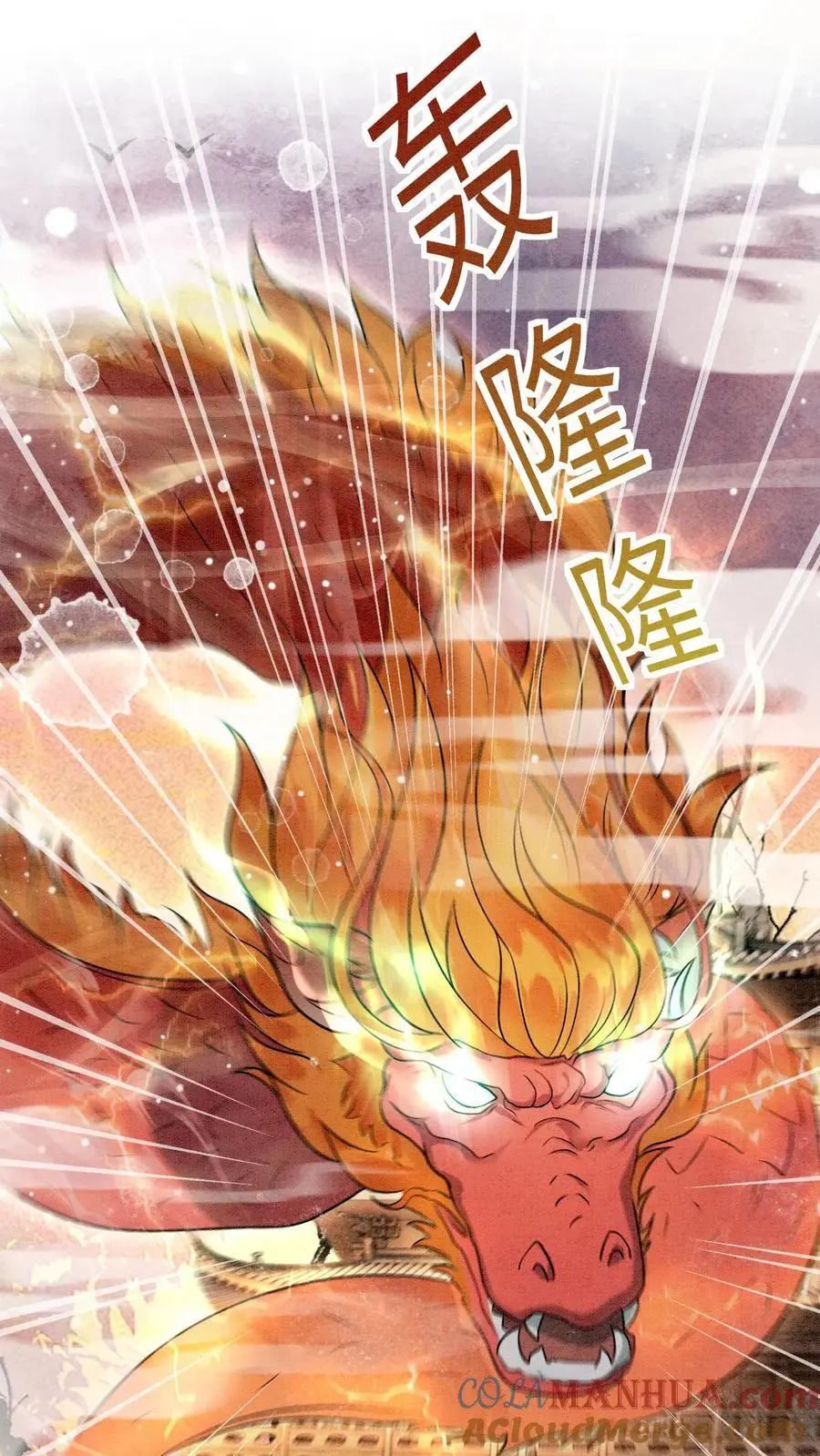 第428话 合宿6