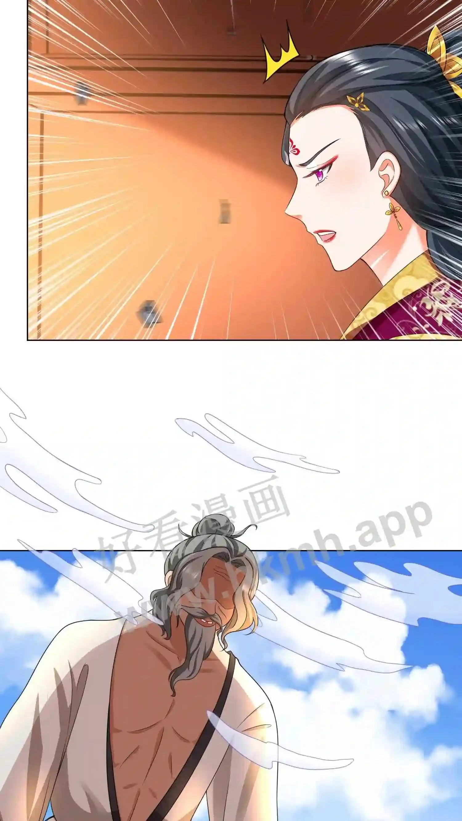 第56话 瓜婆娘出来受死10