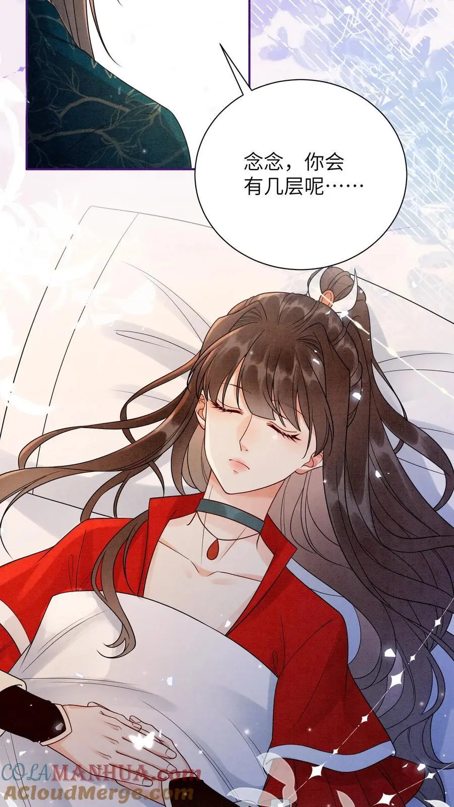 第508话 殷念是你能喊的？26