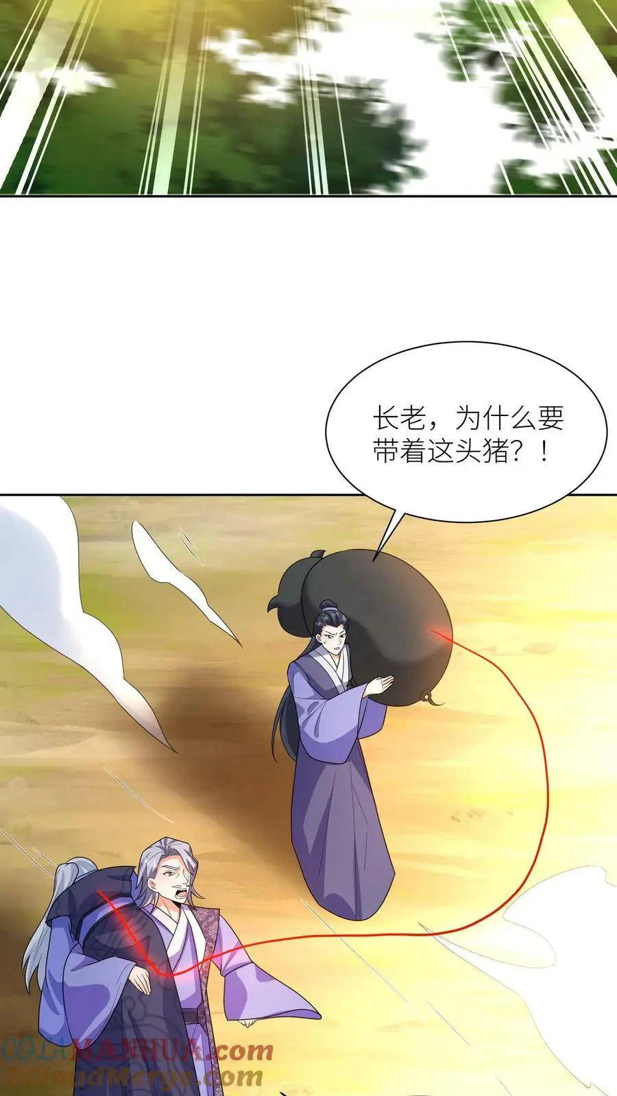 第336话 至高神发怒了16