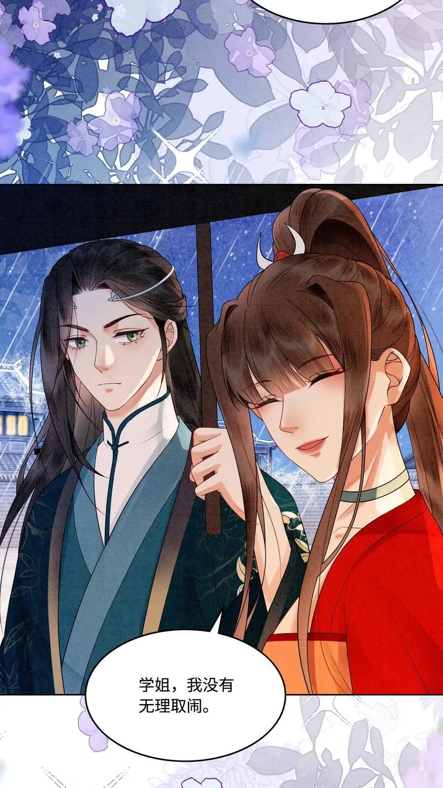 第468话 无人能与她比肩9