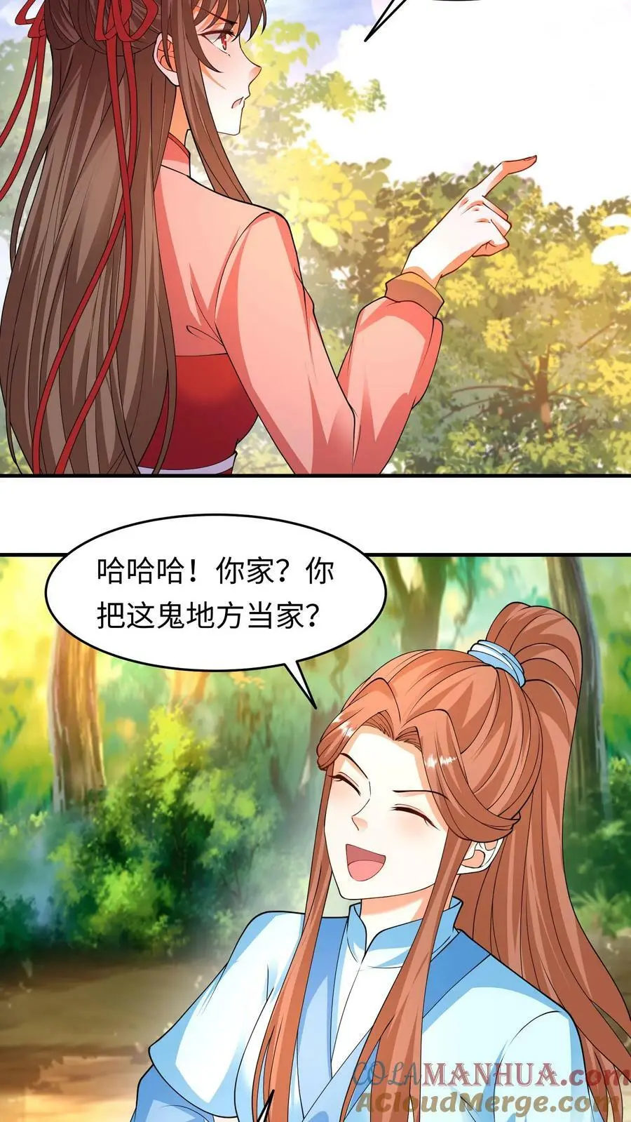 第292话 我回我家，要你多嘴？10