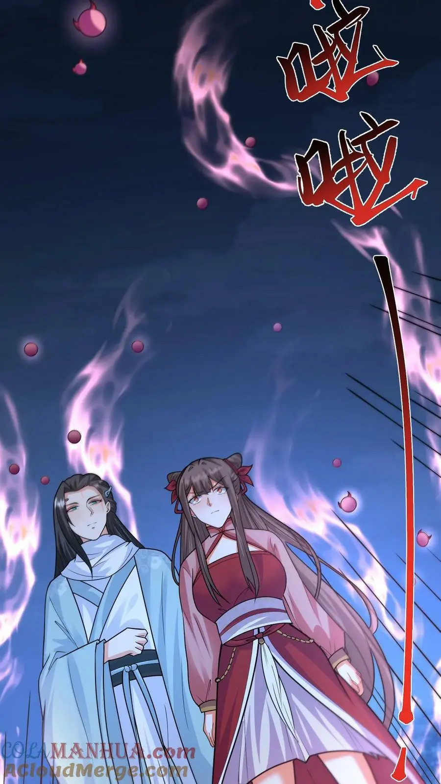 第292话 我回我家，要你多嘴？16