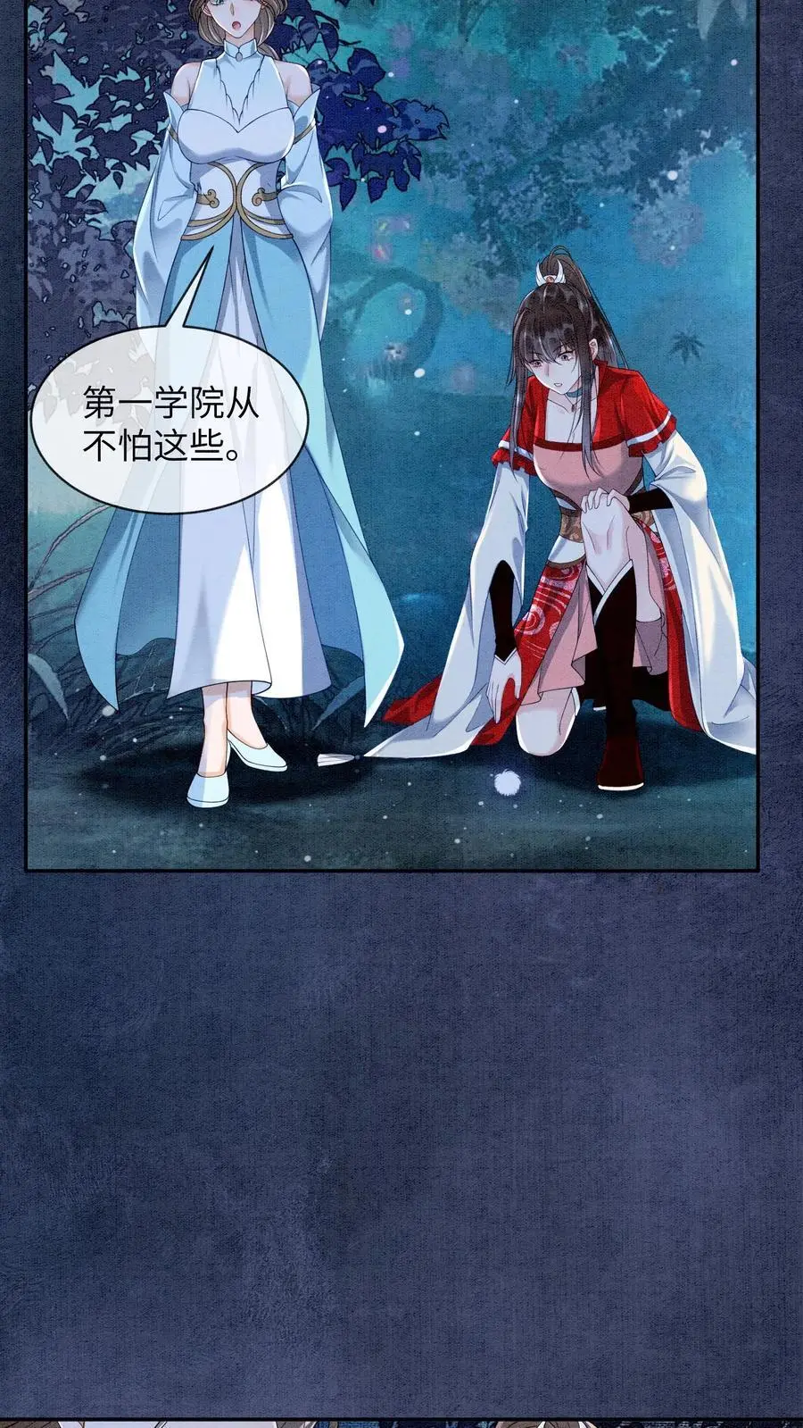 第474话 预判了你的预判23