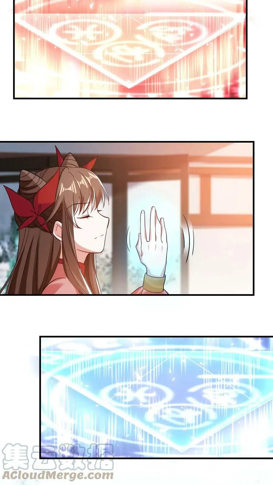 第192话 要什么来什么4