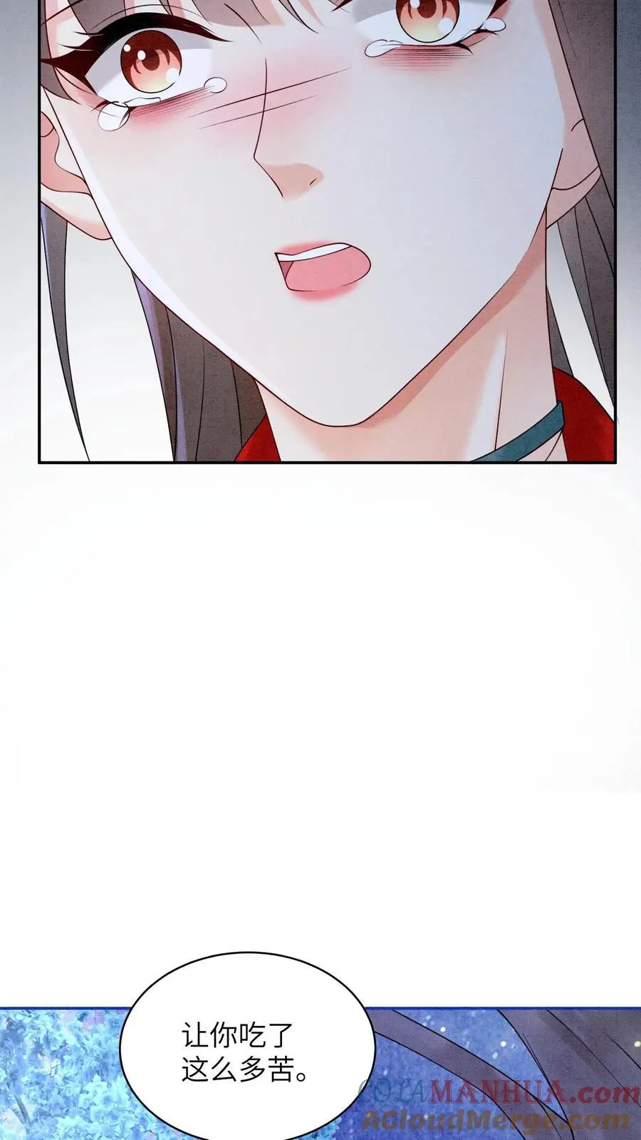 第457话 狸猫换太子6