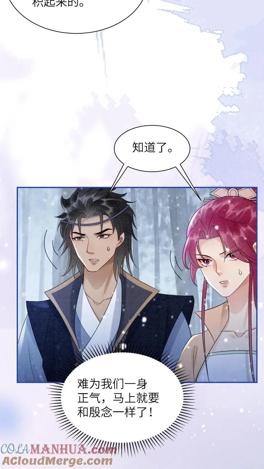 第524话 百岁血2