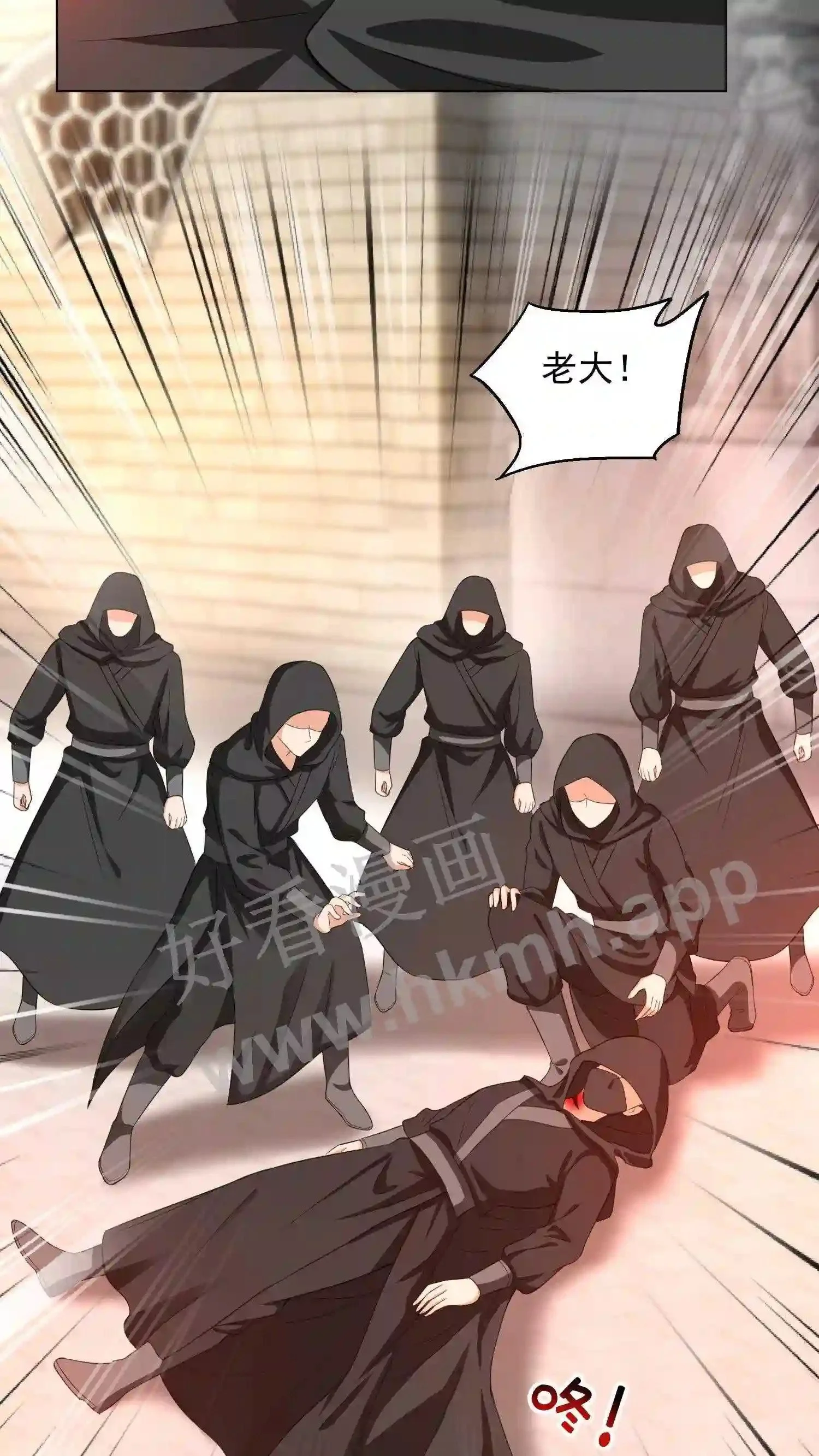 第53话 你有师傅没嘞?22