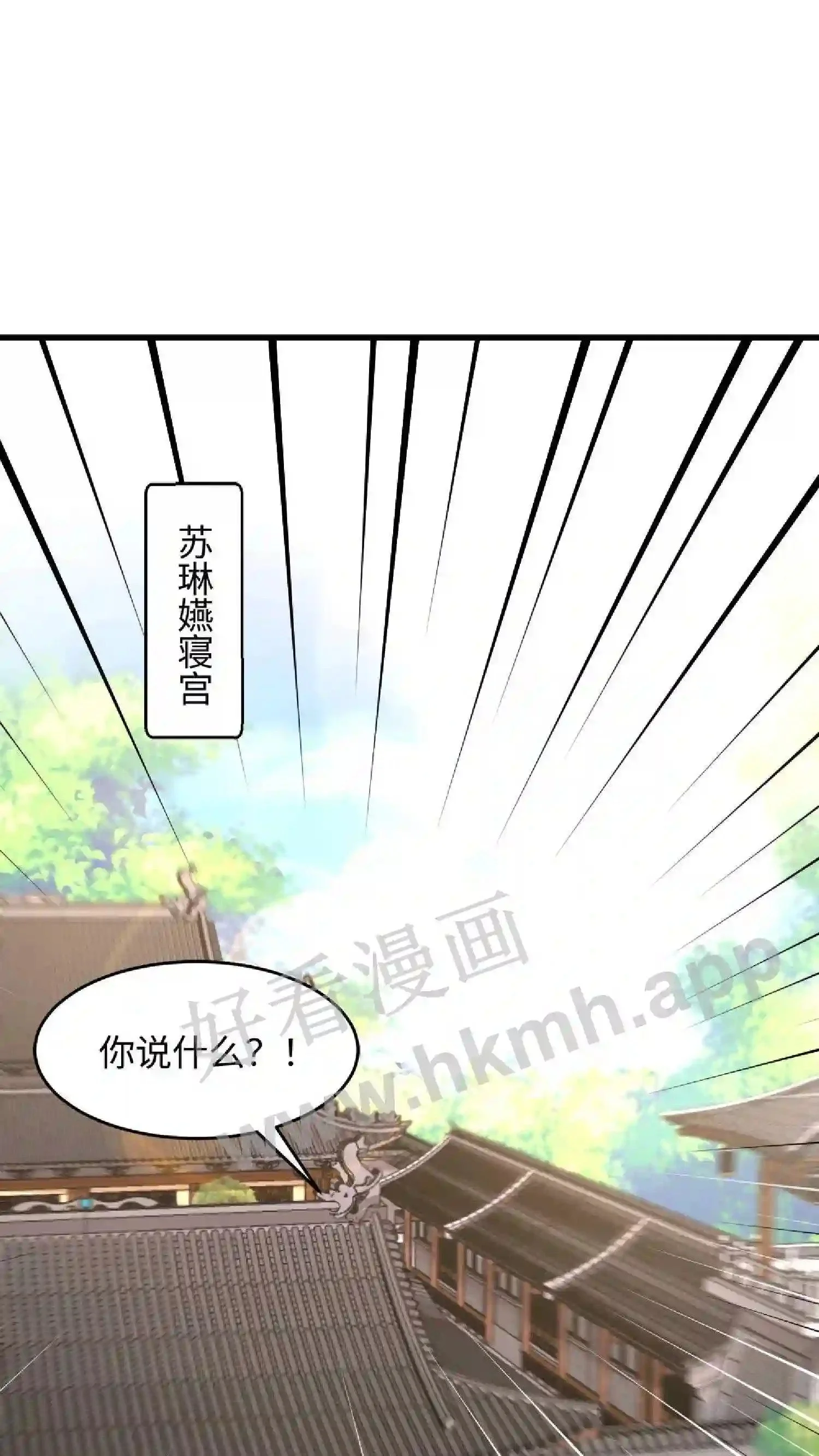 第12话 嘲讽1