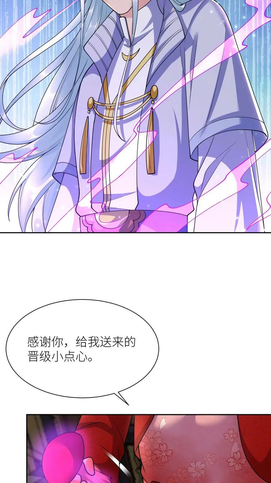 第338话 逆向而生27