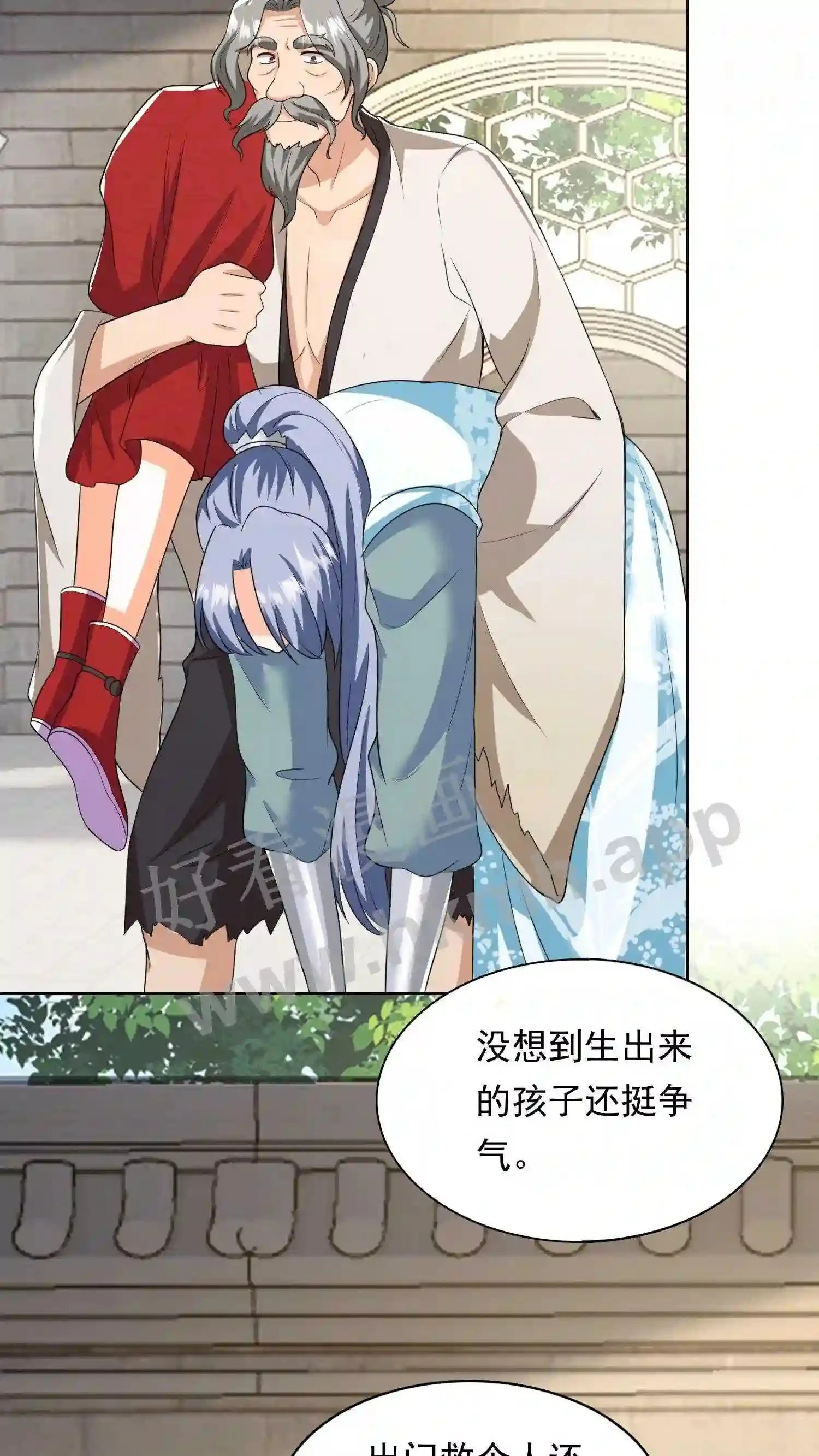 第55话 师徒缘分9