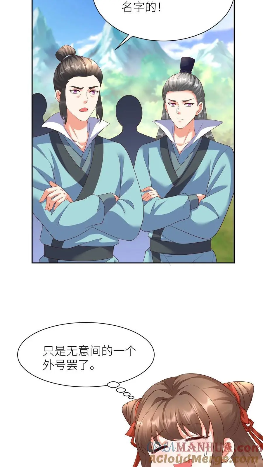第404话 我要的不仅仅是第一24
