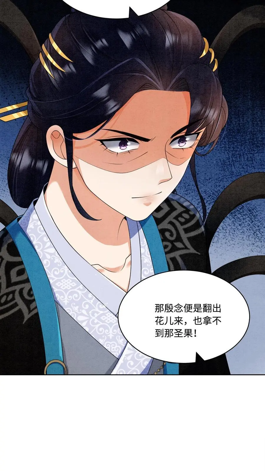 第444话 圣地的真相17