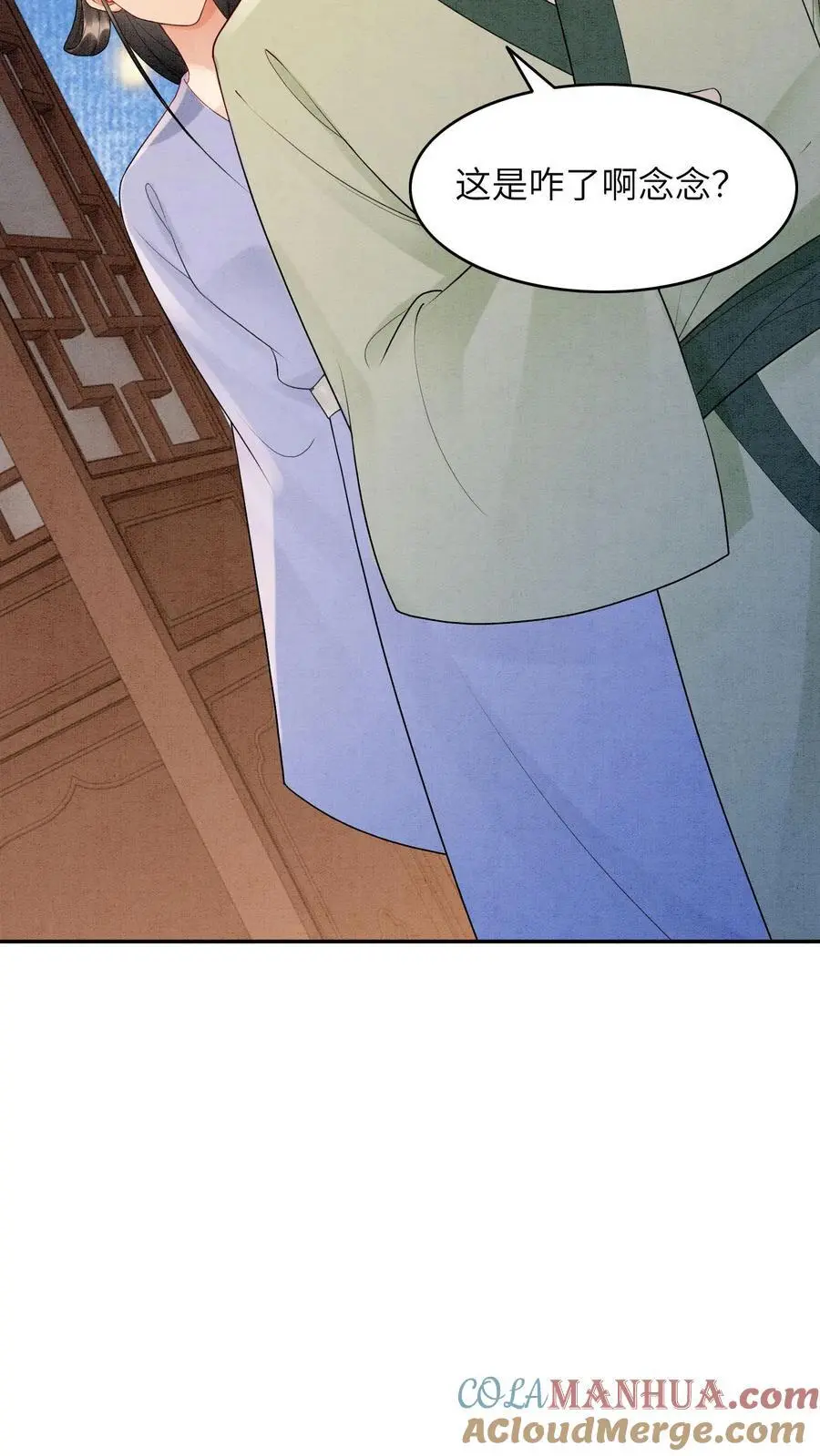 第464话 更换首席？22