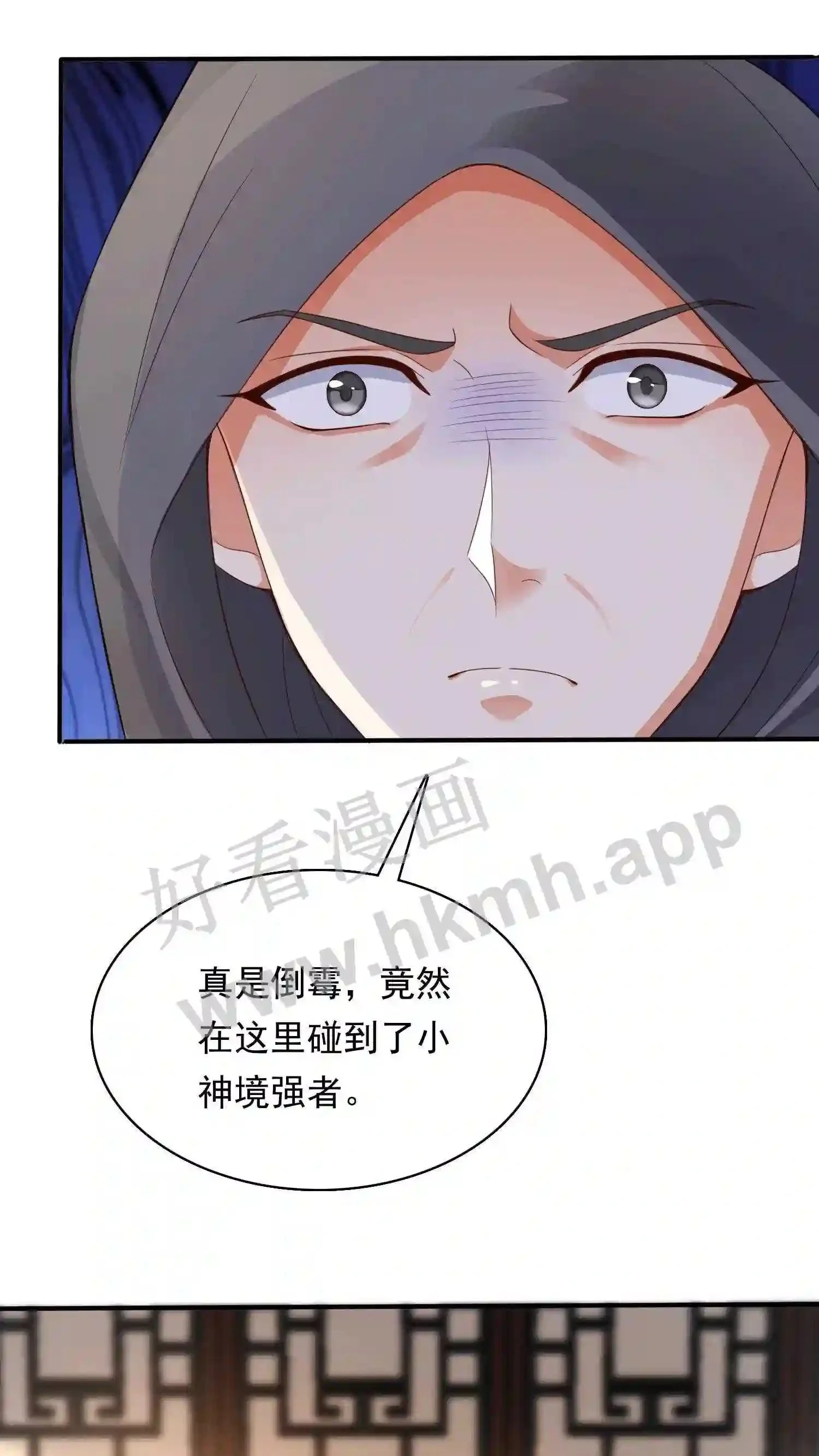 第127话 极品护甲衣2