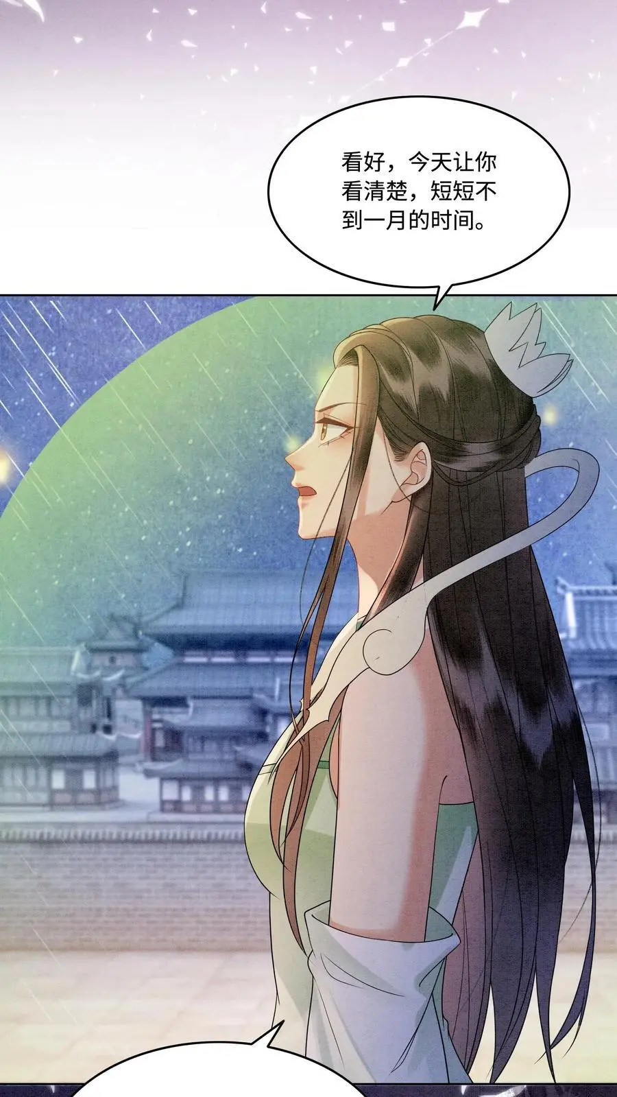 第468话 无人能与她比肩3