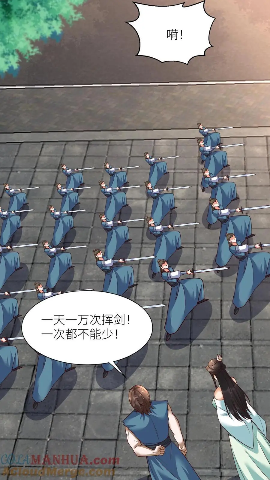 第417话 念念给袁洁送温暖啦16