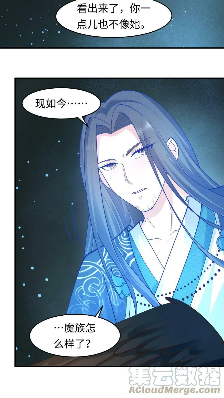 第160话 养魂玉4