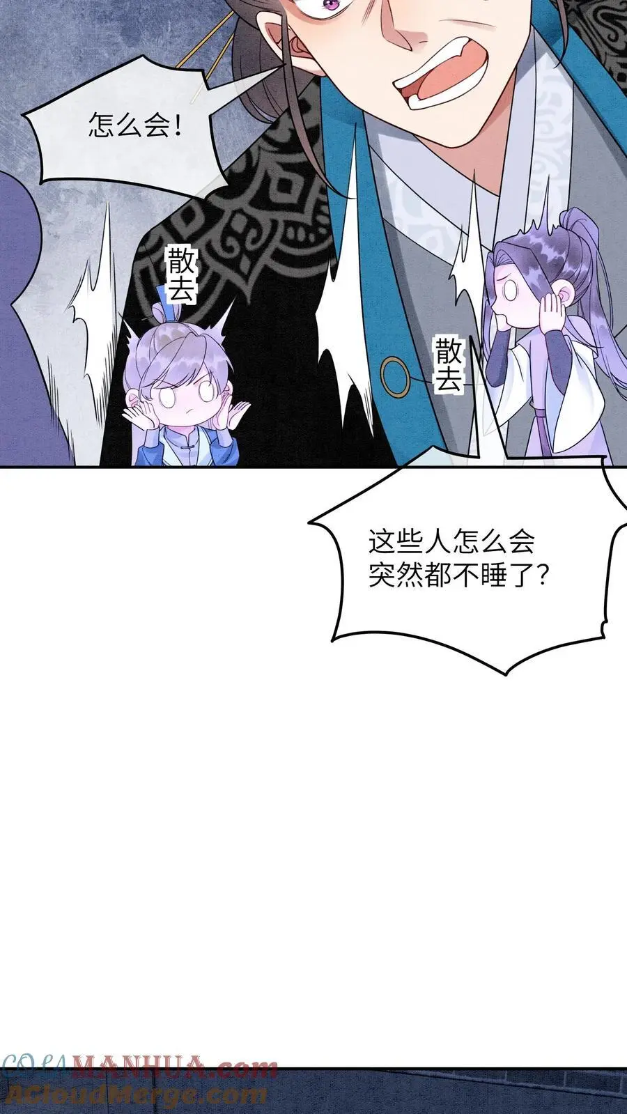 第447话 时刻保持警惕26