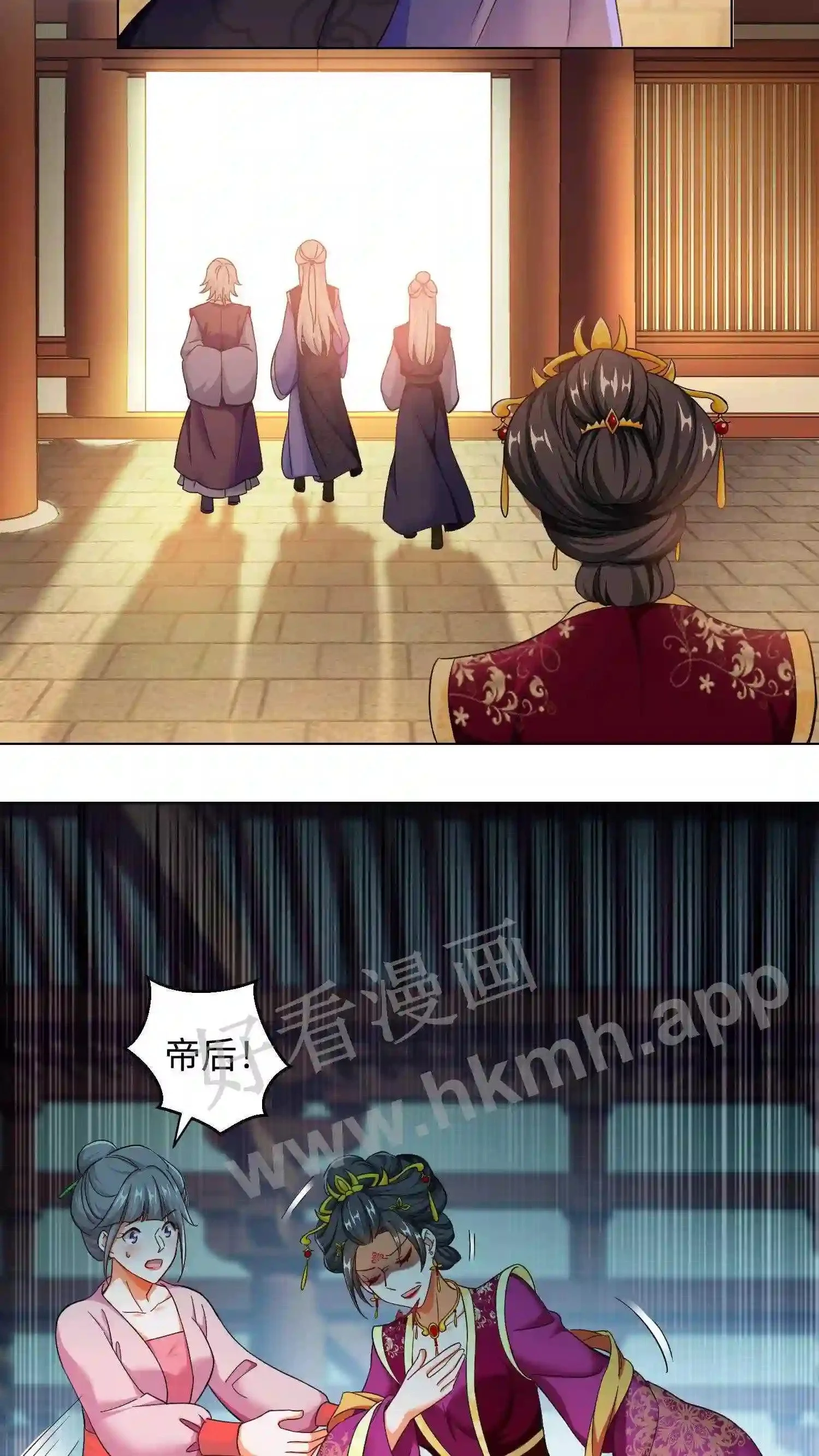 第62话 换骨3