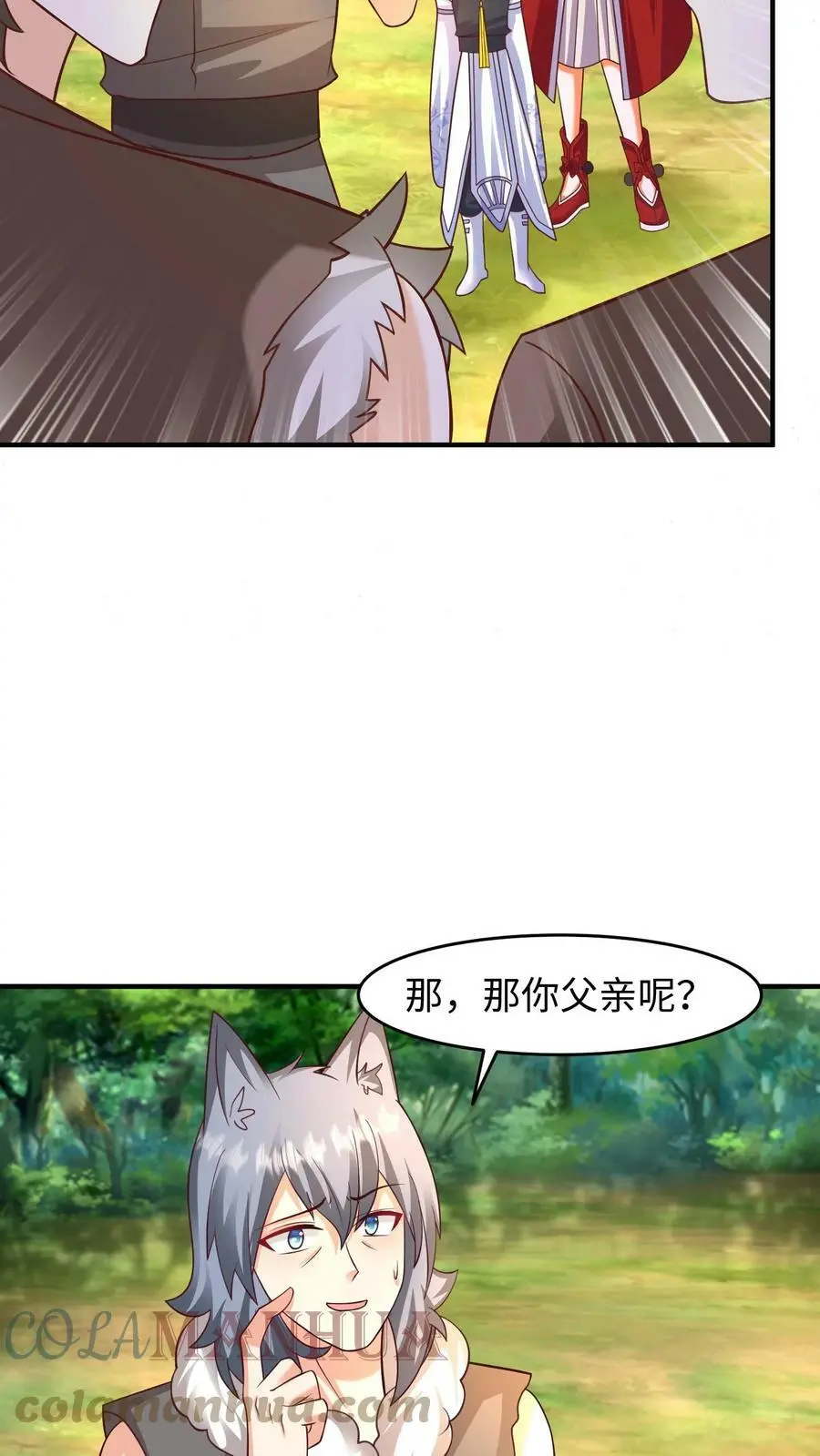 第226话 见到他，杀了他14