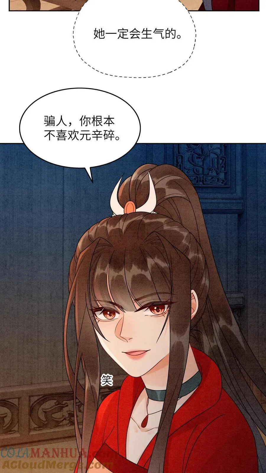 第500话 干涸的心28