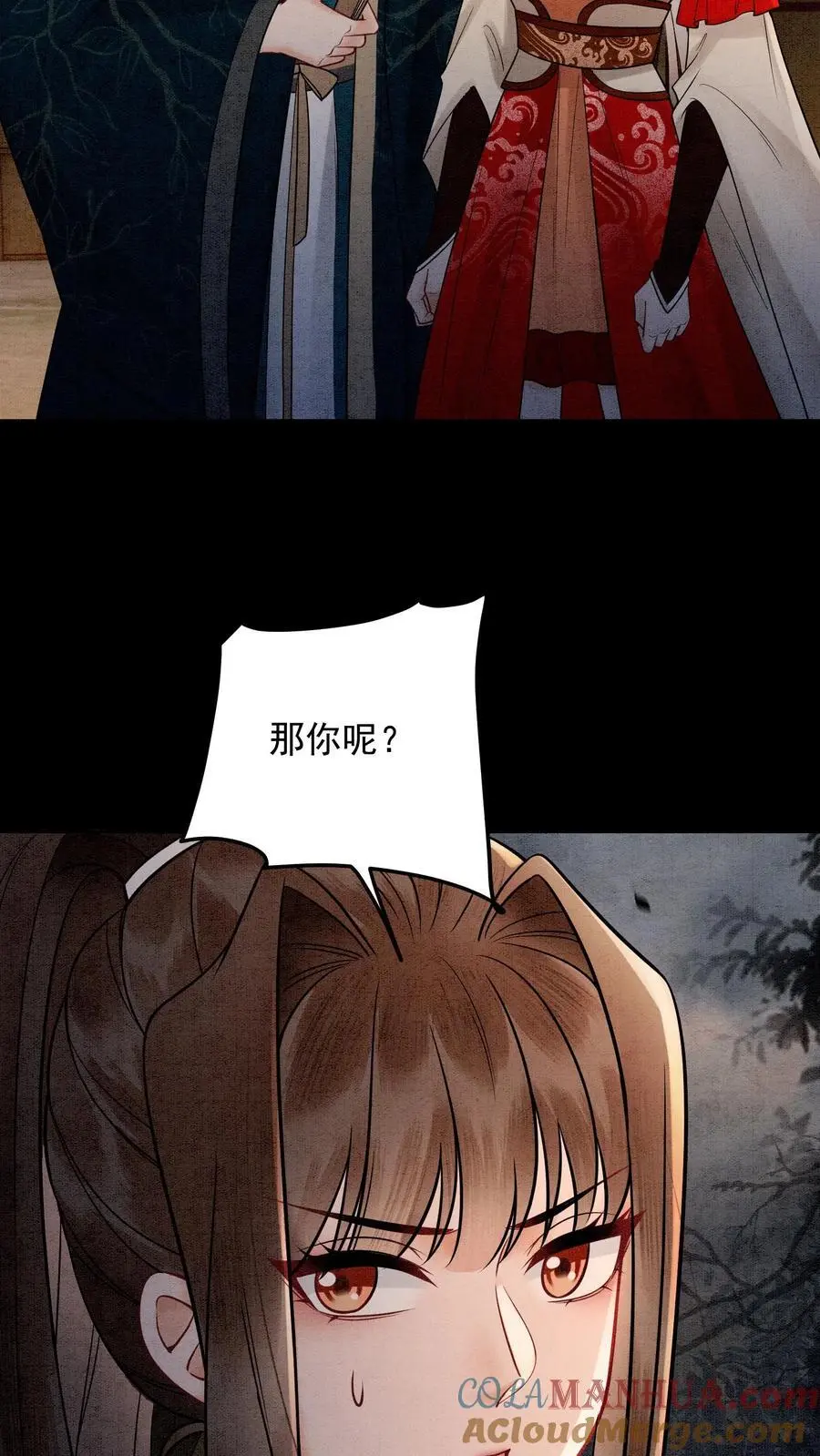 第492话 成为所有人的守护神12