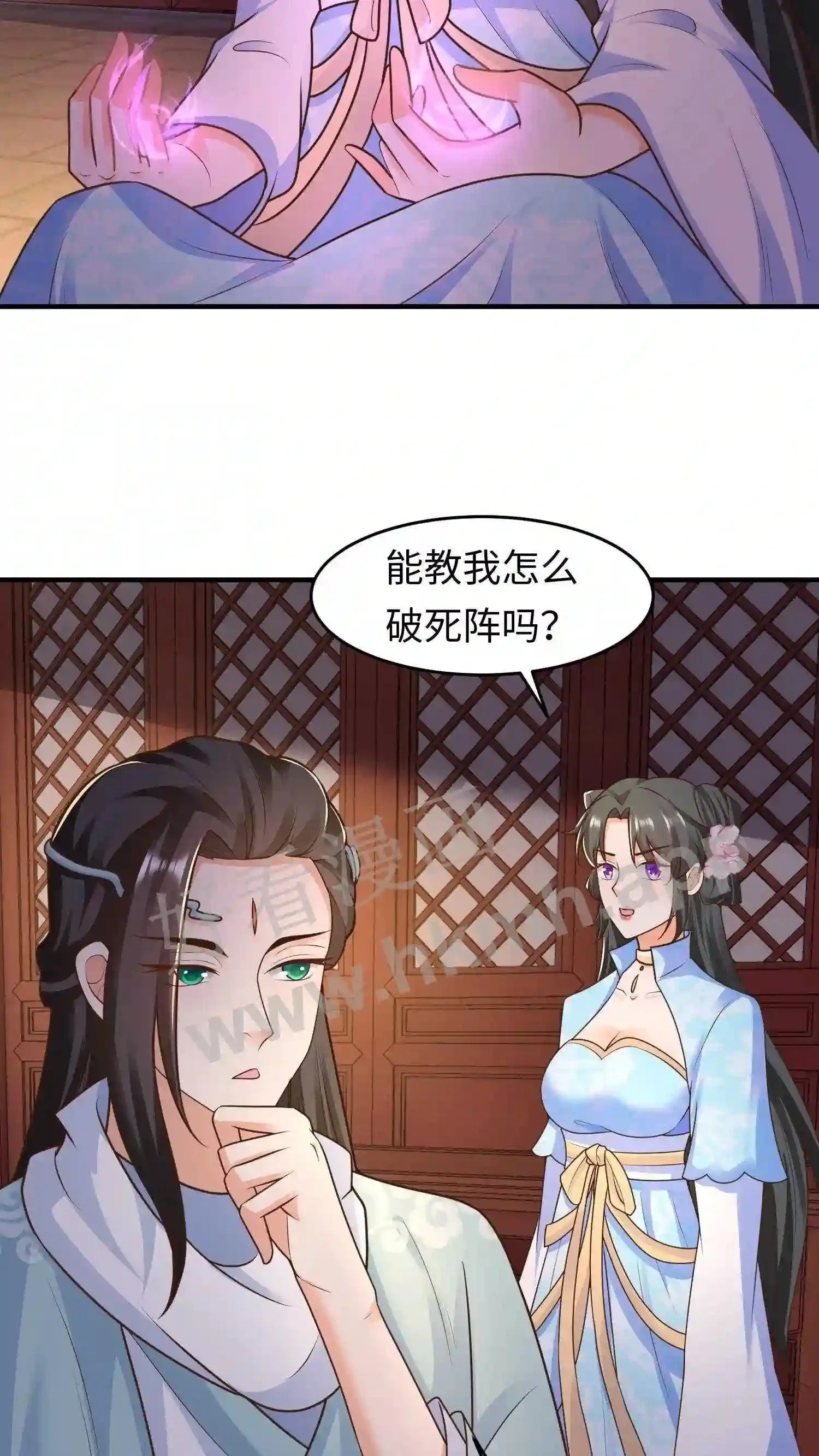 第33话 “岁岁年年”?20