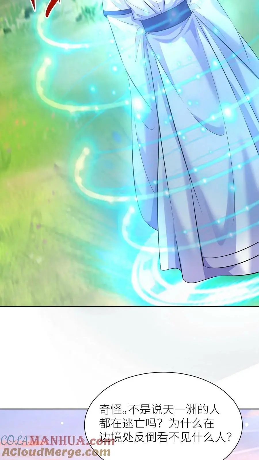 第313话 玉盒的秘密26