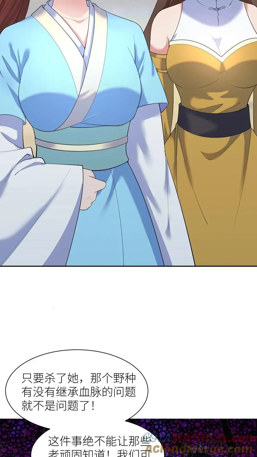 第393话 第一学院狂妄至极12