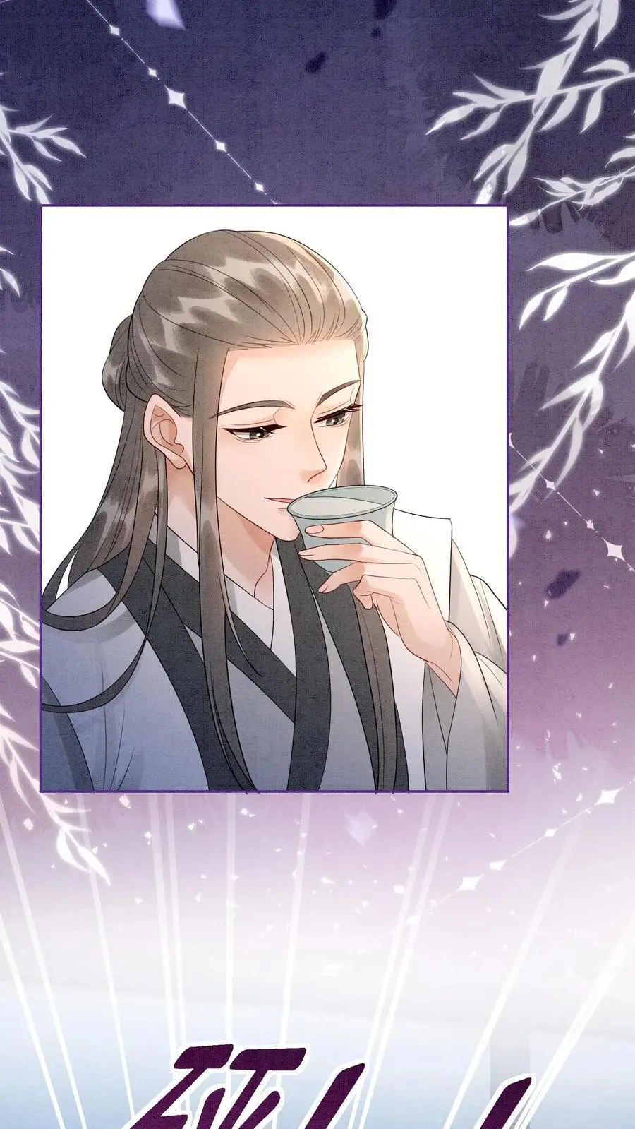 第494话 殷念失明了！13