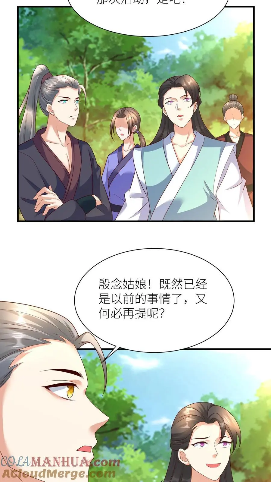 第389话 献族的伤痛6
