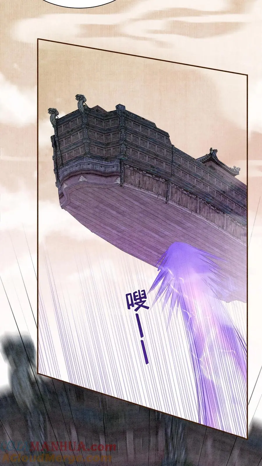 第501话 想元心碎了26