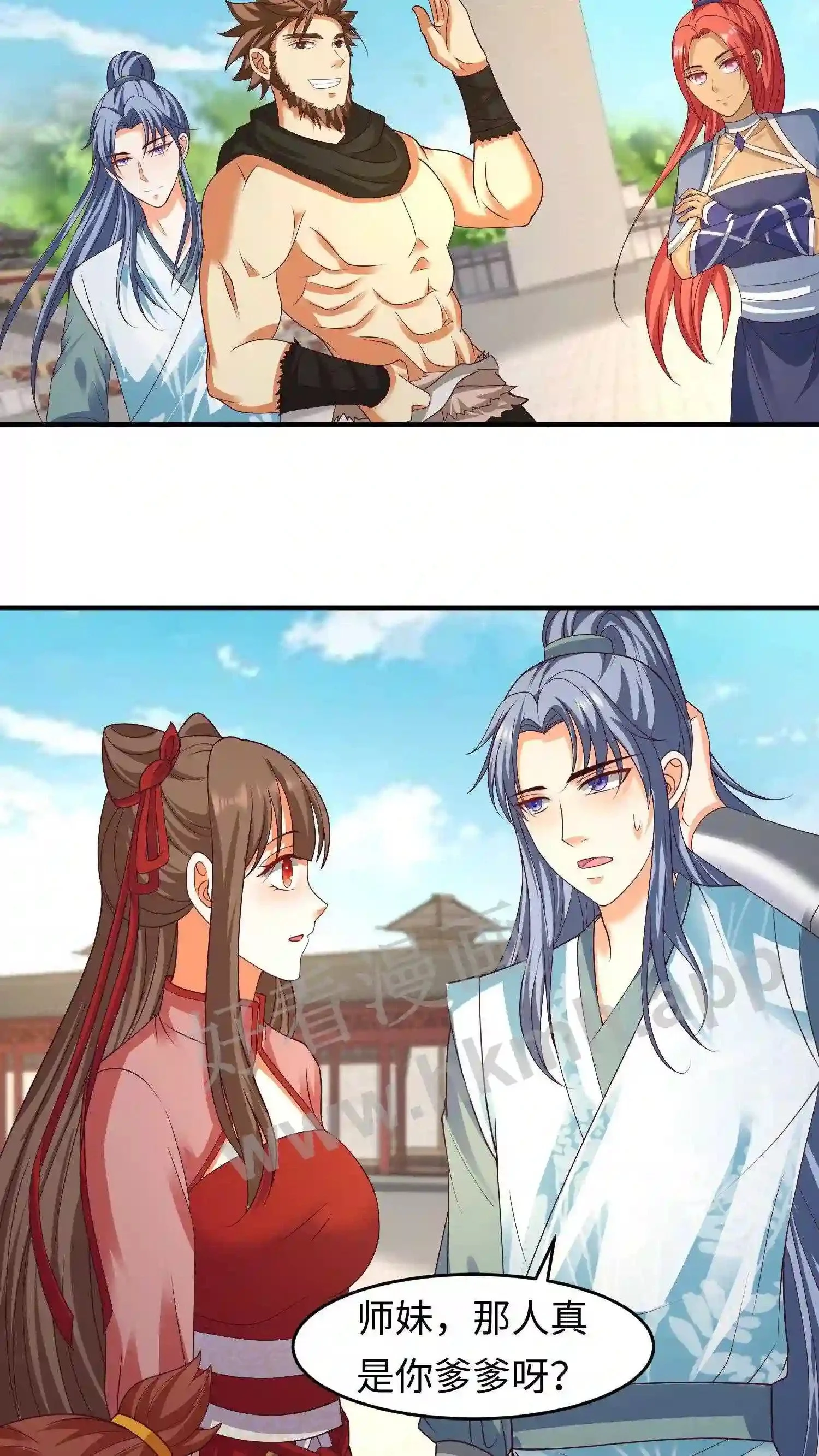 第141话 弟子大赛序幕12