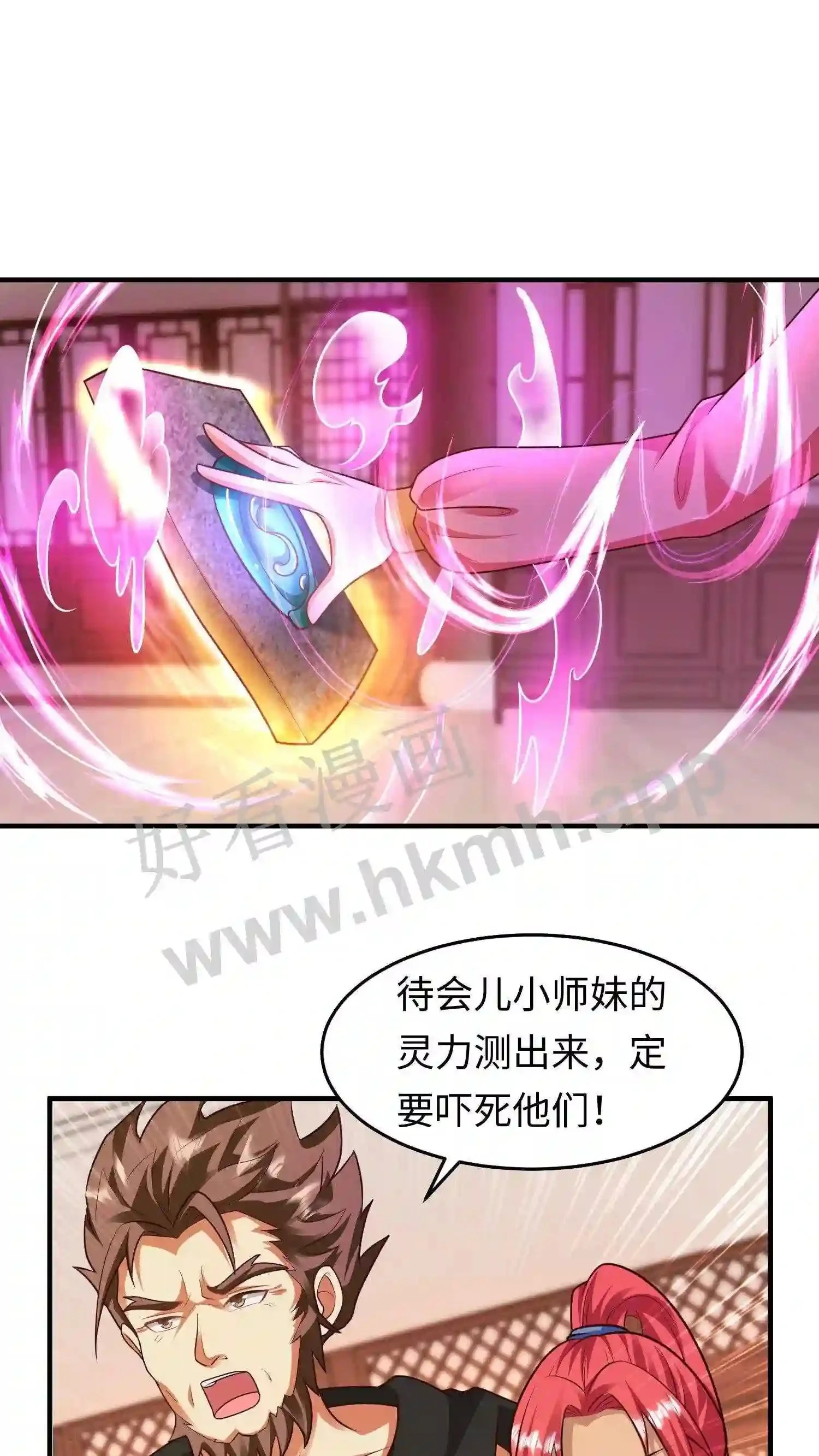 第100话 显露锋芒1