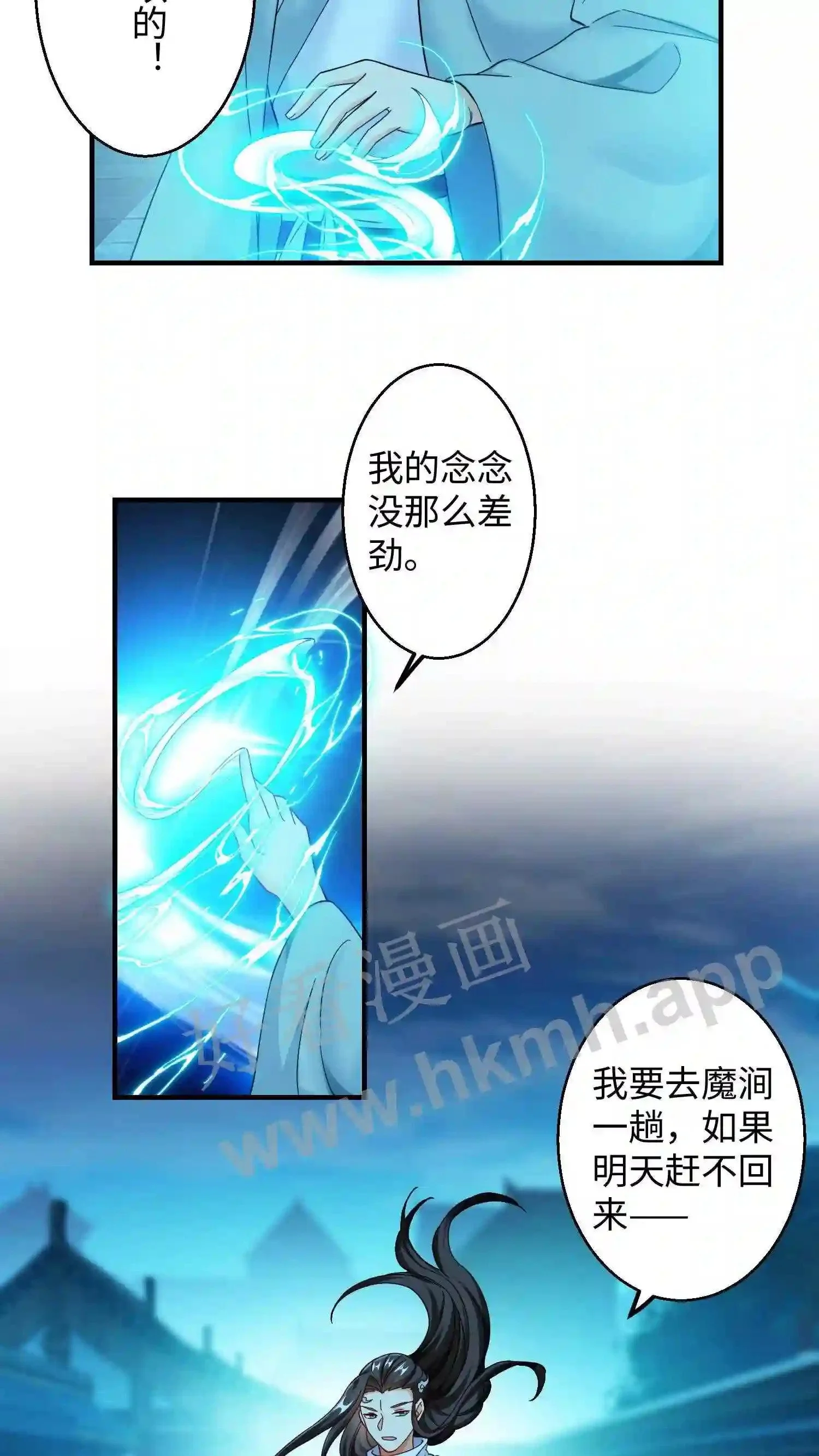 第138话 周家兄妹6