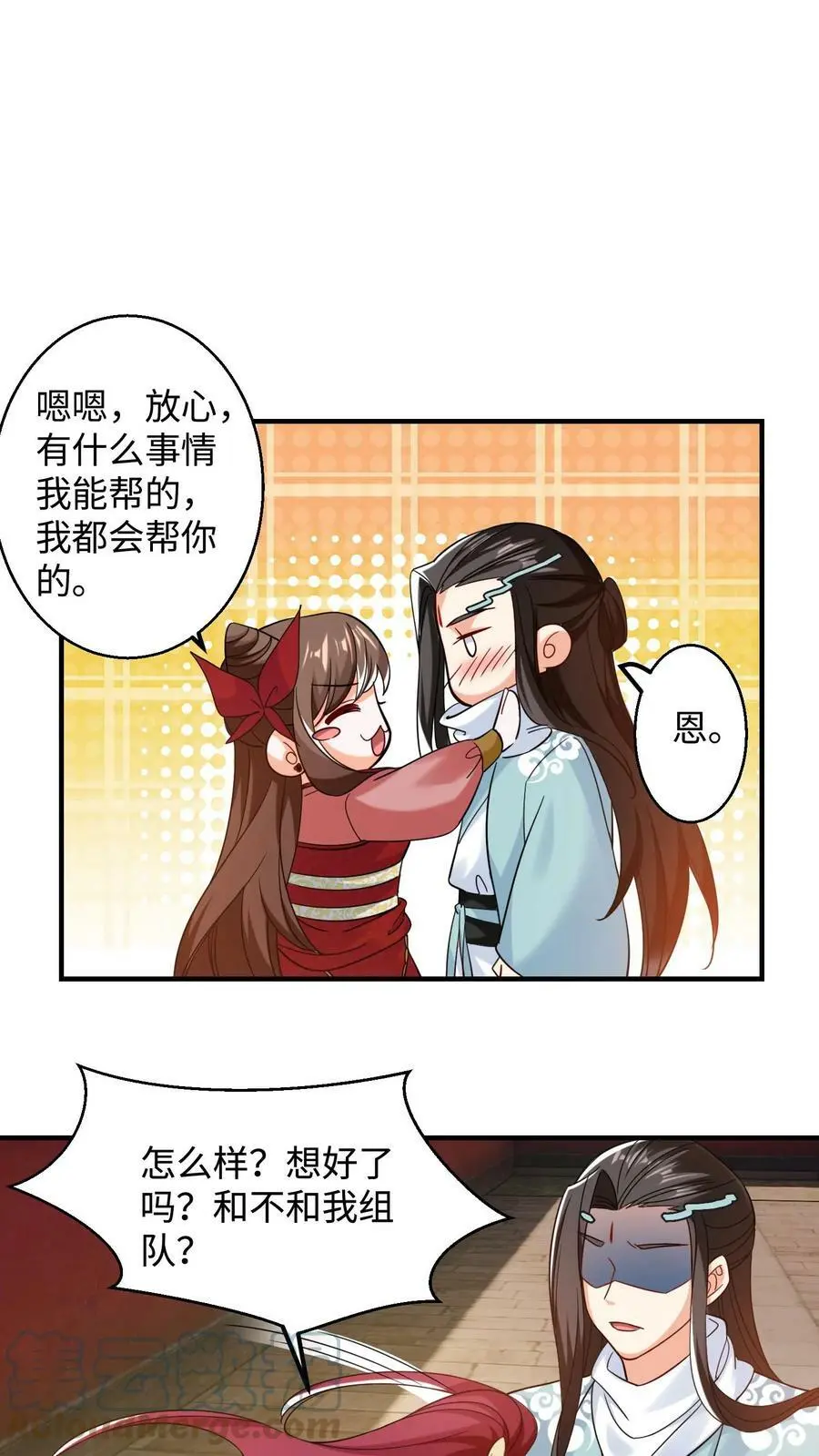 第194话 元辛碎有点不对劲6