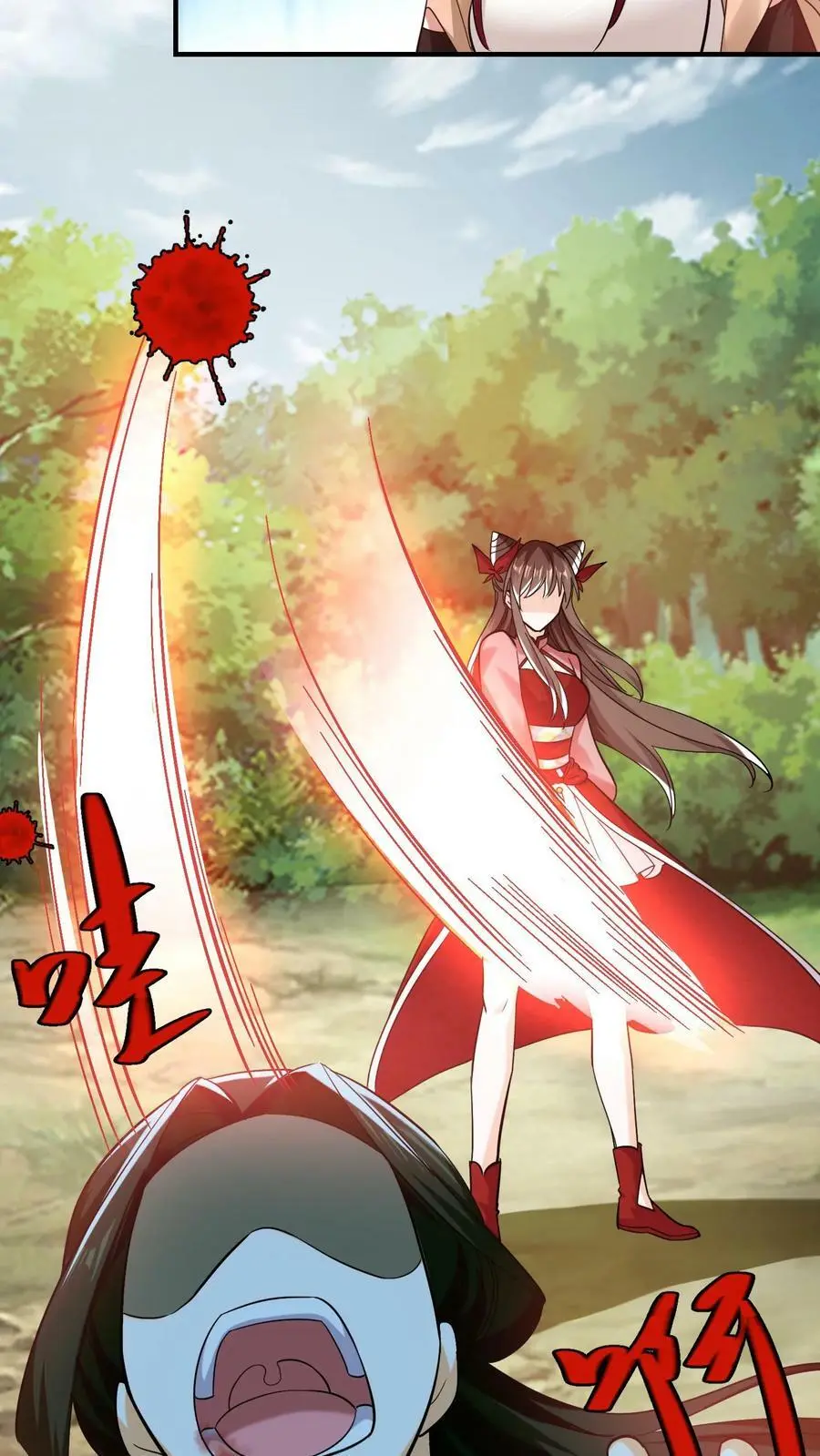 第233话 先办正事21