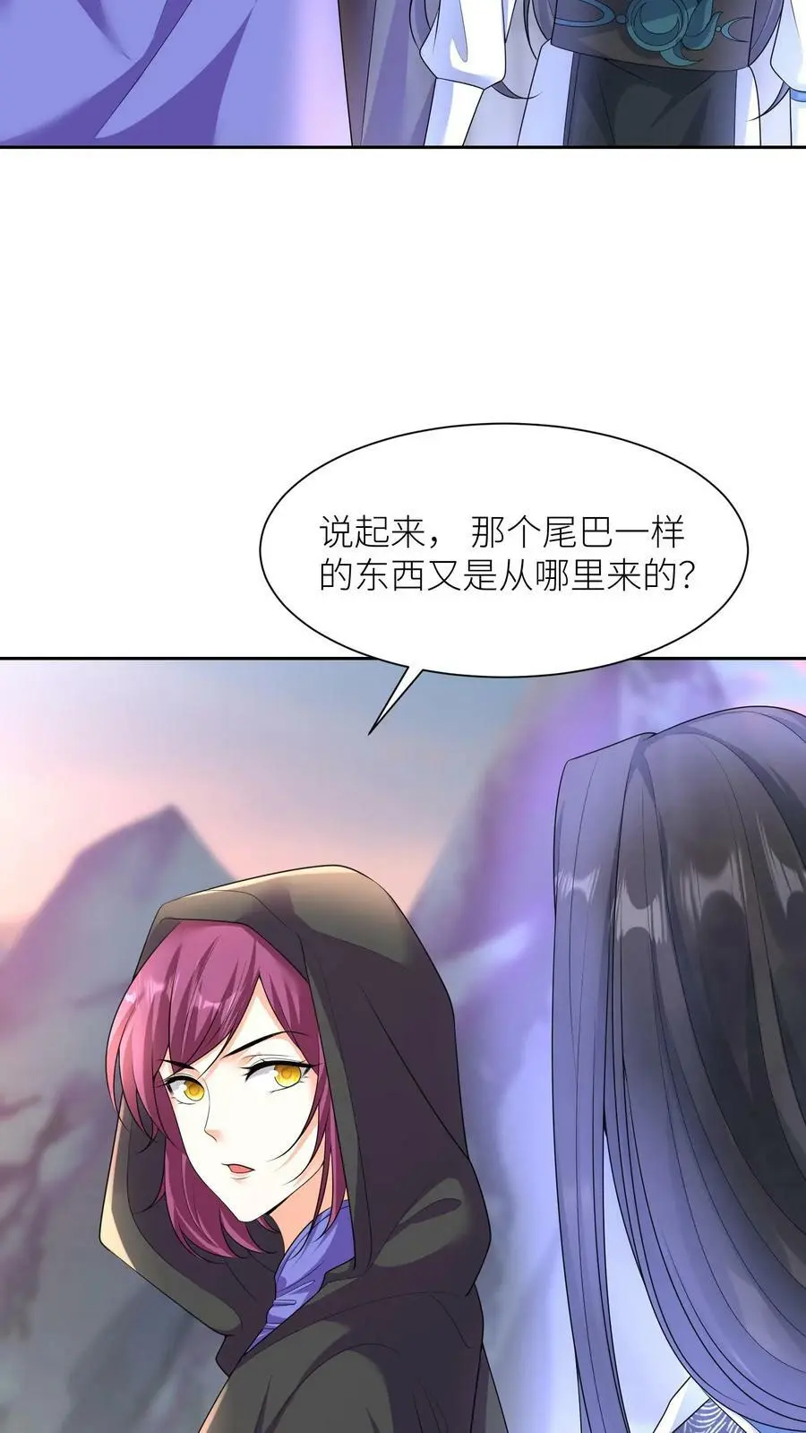 第327话 睡睡是念念的人15