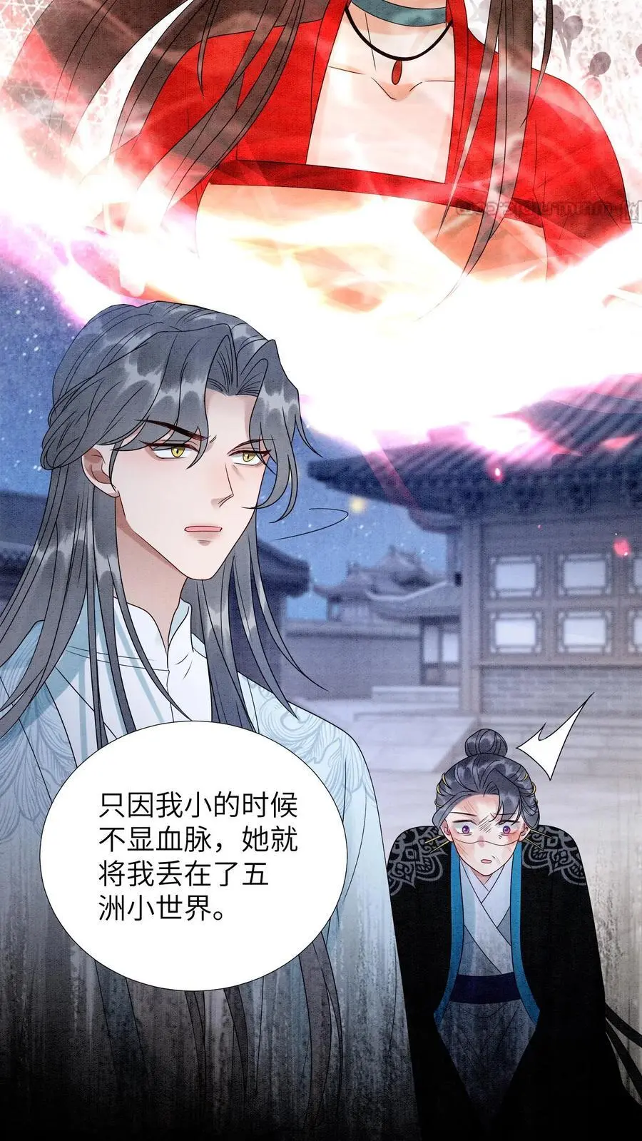 第459话 殷念说毛毓是自己母亲！15