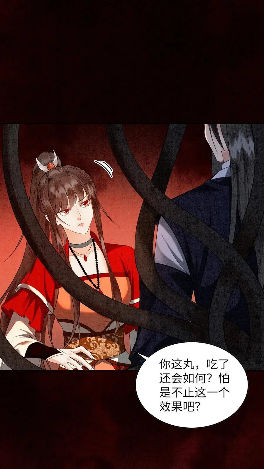 第455话 孟瑜月女儿杀过来了1