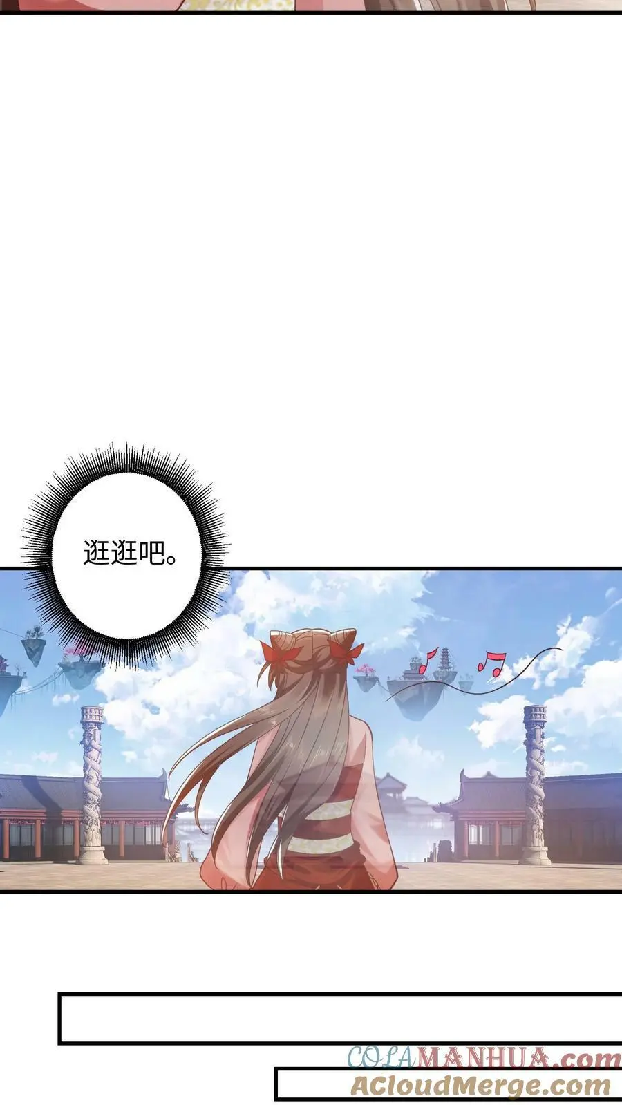第270话 我叫王二狗！10