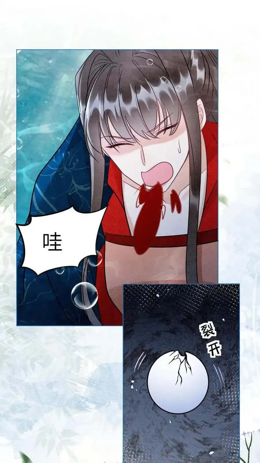 第546话 孟昊叶，看这里13