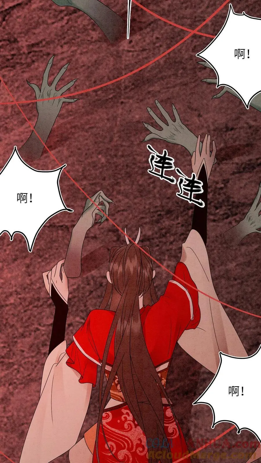 第452话 殷念身份暴露10