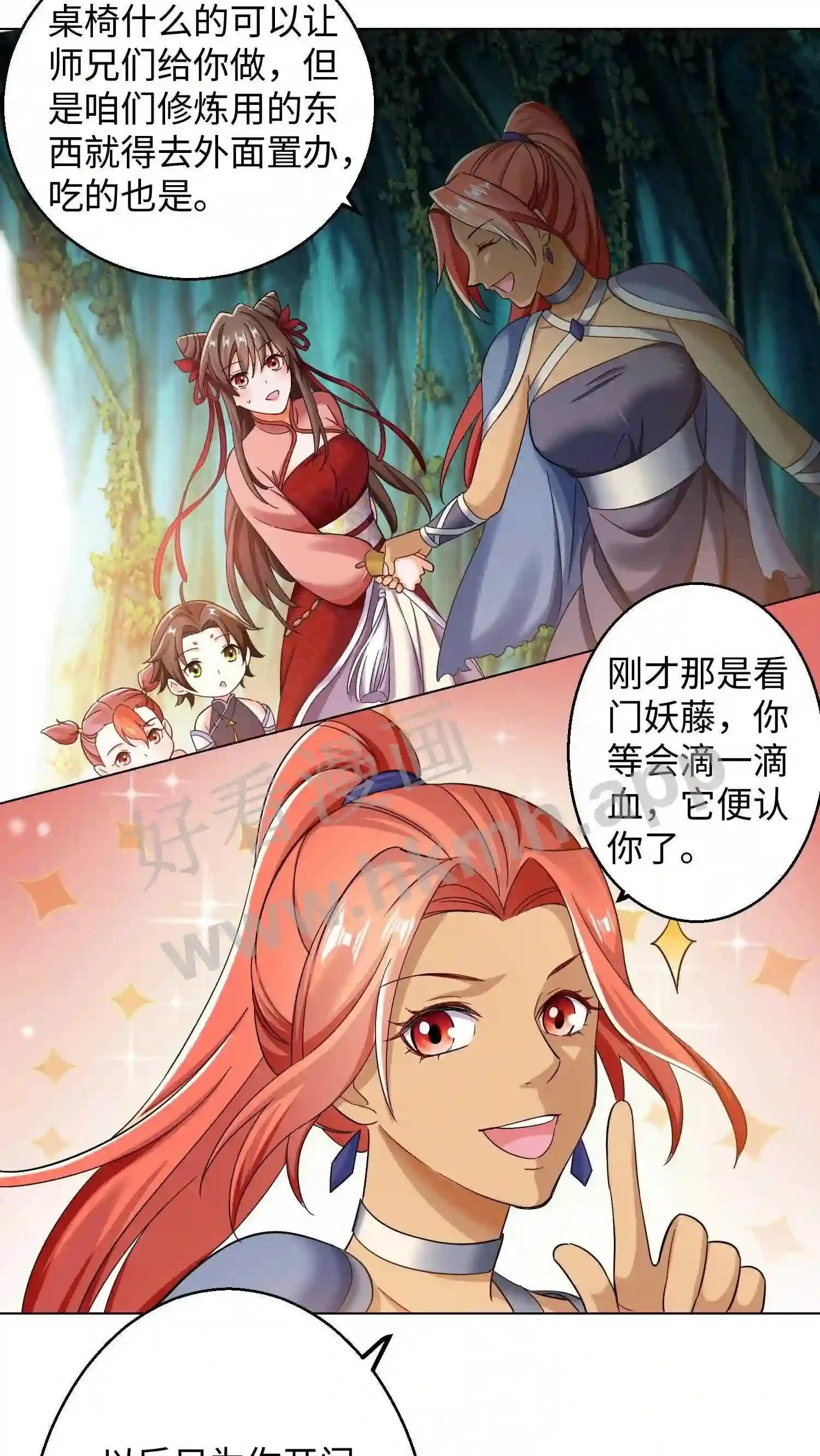 第65话 长见识了6