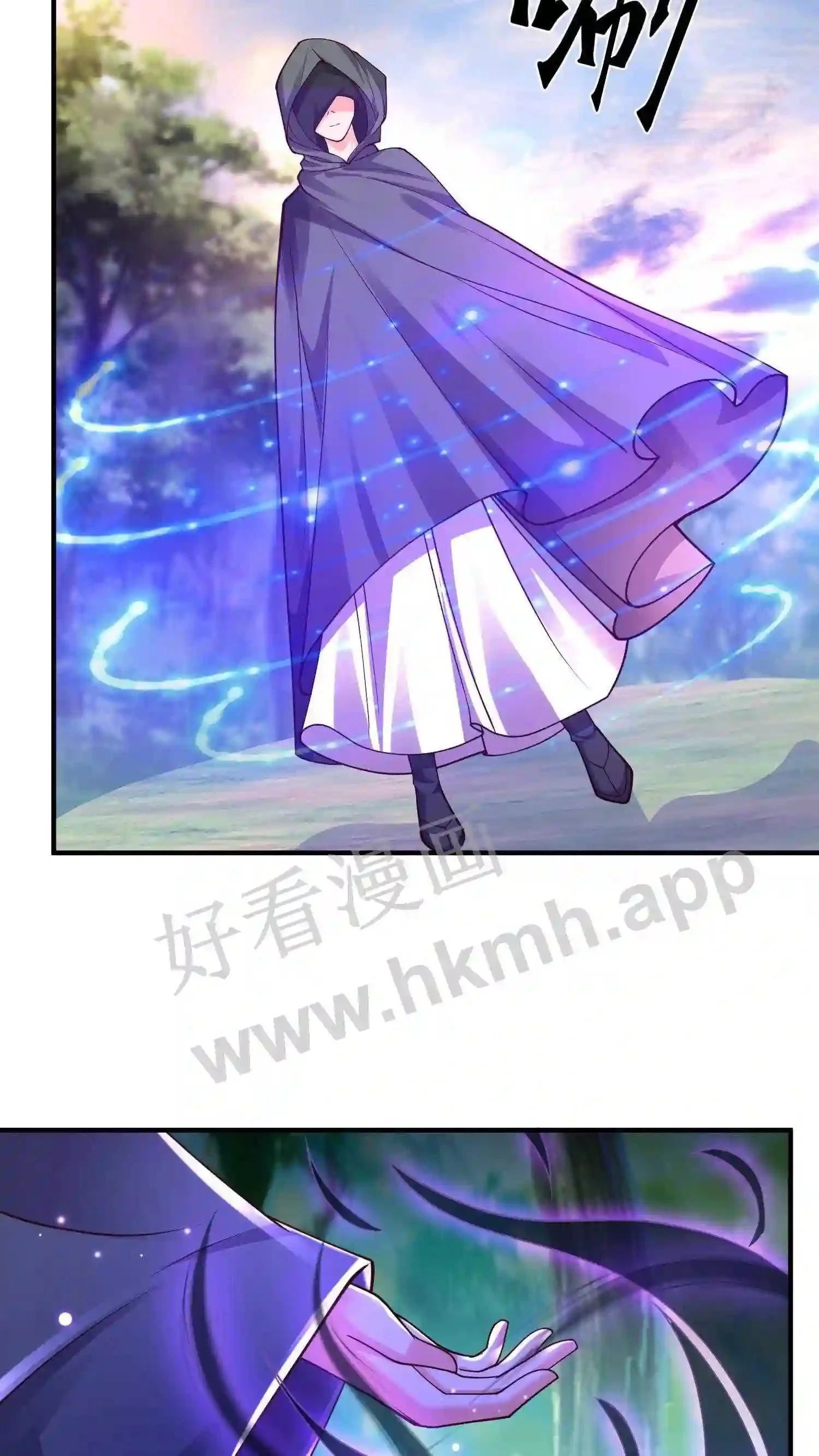 第123话 魔元突破16