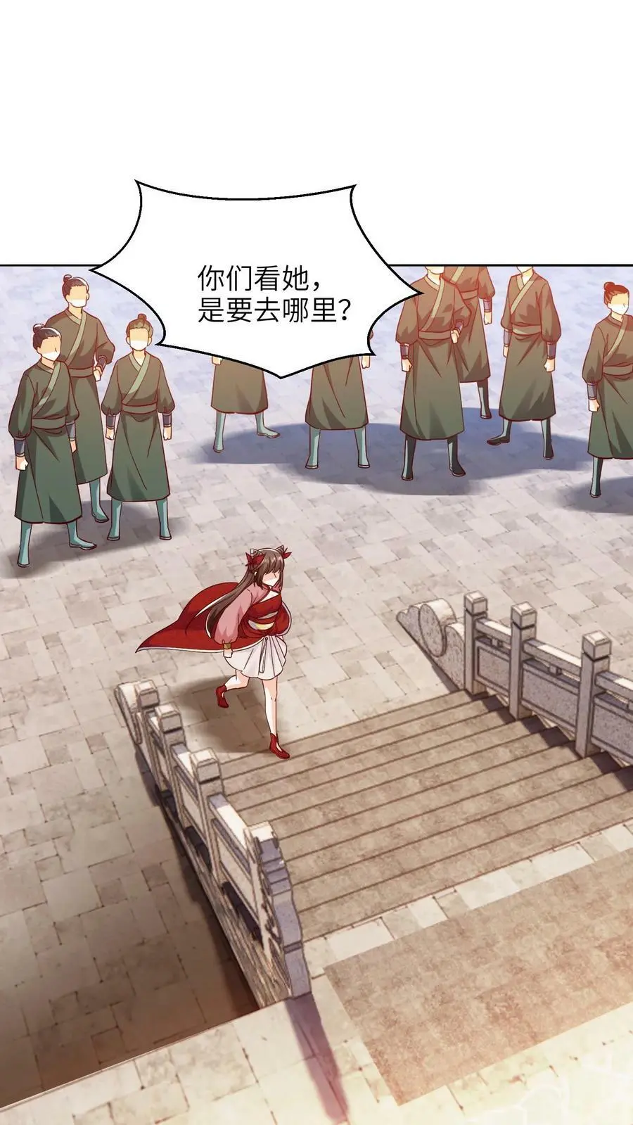 第285话 殷念妹妹1