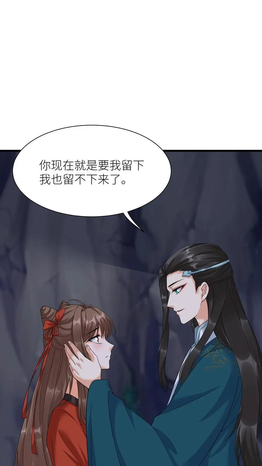 第375话 吻1